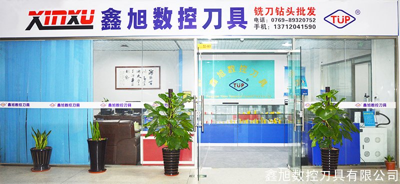 公司图片